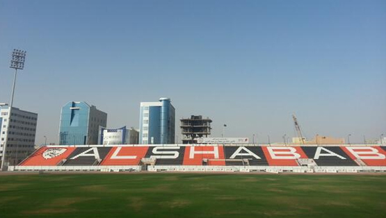 The 22nd Arabian Gulf Cup - AL Shabab Club Stadium
